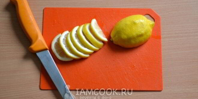 Рецепт компота из абрикосов с лимоном на зиму