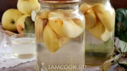 Рецепт Компота из антоновки на зиму