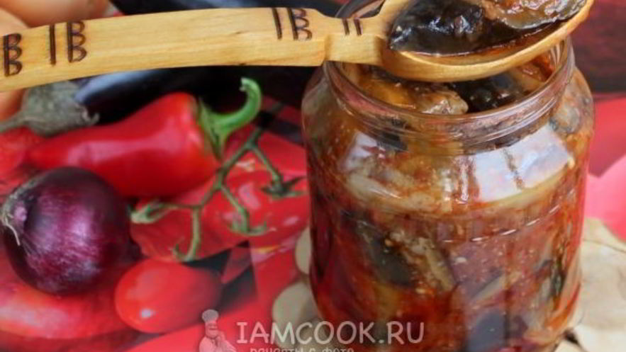 Рецепт лечо из баклажанов на зиму