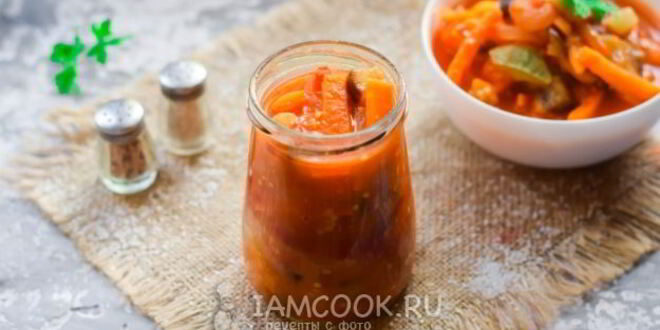 Рецепт лечо из кабачков и баклажанов