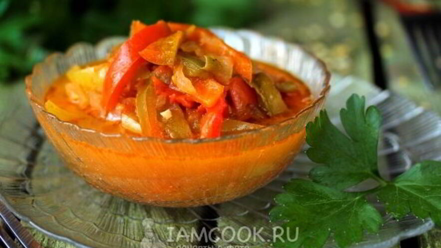 Рецепт лечо из перца и помидоров