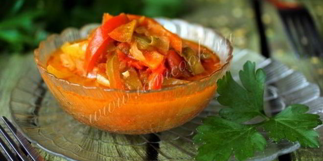 Рецепт лечо из перца и помидоров