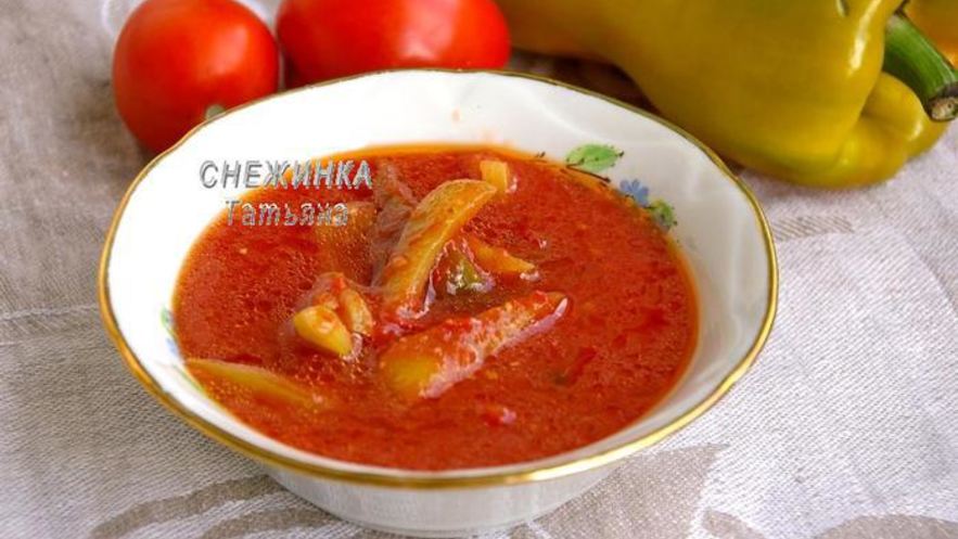 Рецепт лечо из помидоров