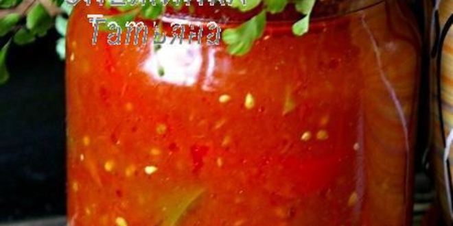 Рецепт лечо из помидоров