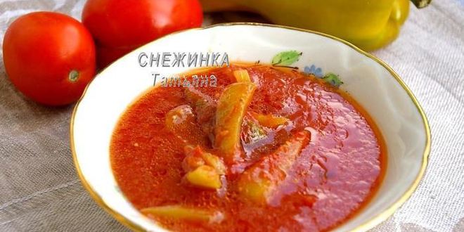 Рецепт лечо из помидоров