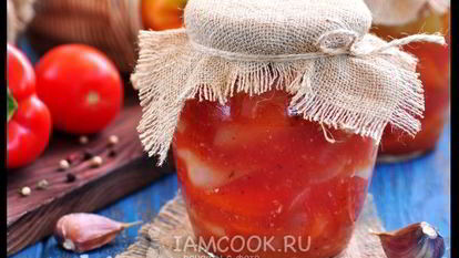 Рецепт Лечо с луком на зиму