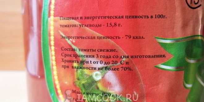 Рецепт лечо с морковью и луком