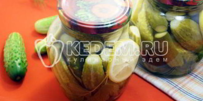 Рецепт маринованных огурцов с лимонной кислотой