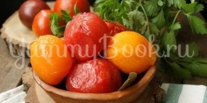 Рецепт маринованных помидоров без кожуры