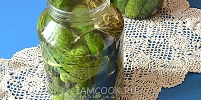 Рецепт огурцов на зиму проще простого