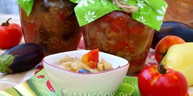 Рецепт овощного соте на зиму