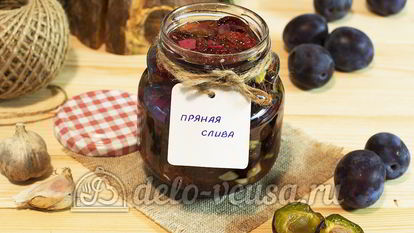 Рецепт Пряных вяленых слив на зиму