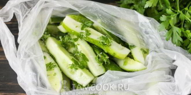 Рецепт малосольных огурцов в пакете за 2 часа