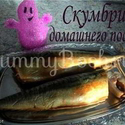 Рецепт Скумбрии домашнего посола