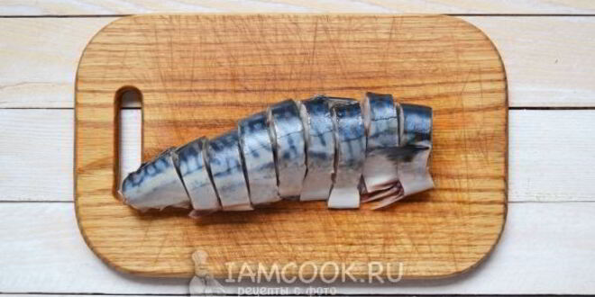 Рецепт скумбрии малосольной