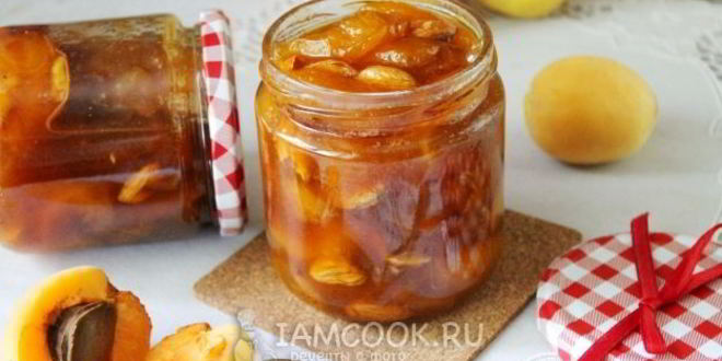 Рецепт абрикосового варенья с ядрышками