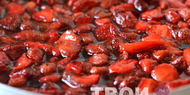 Рецепт клубничного варенья