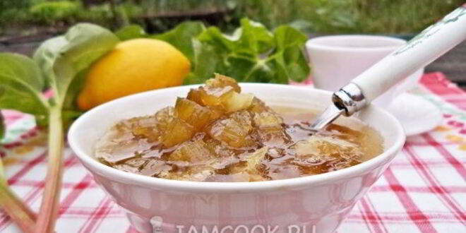 Рецепт варенья из ревеня с лимоном
