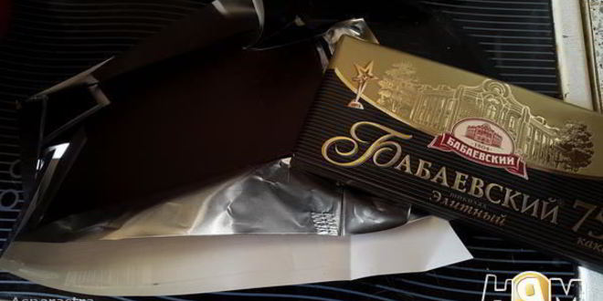 Рецепт варенья из сливы с шоколадом