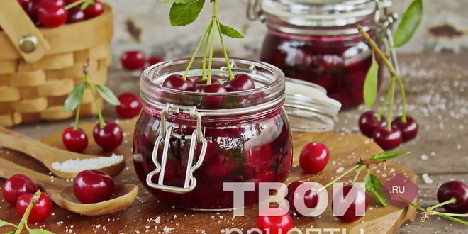 Рецепт вишни в желатине на зиму