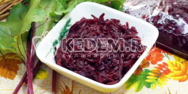 Рецепт заморозки свеклы на зиму