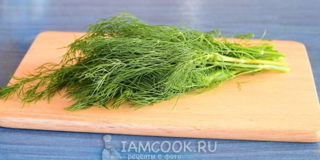 Рецепт засолки укропа на зиму