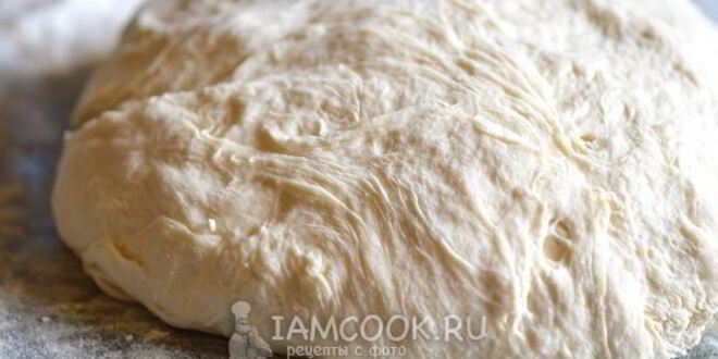 Рецепт теста для беляшей