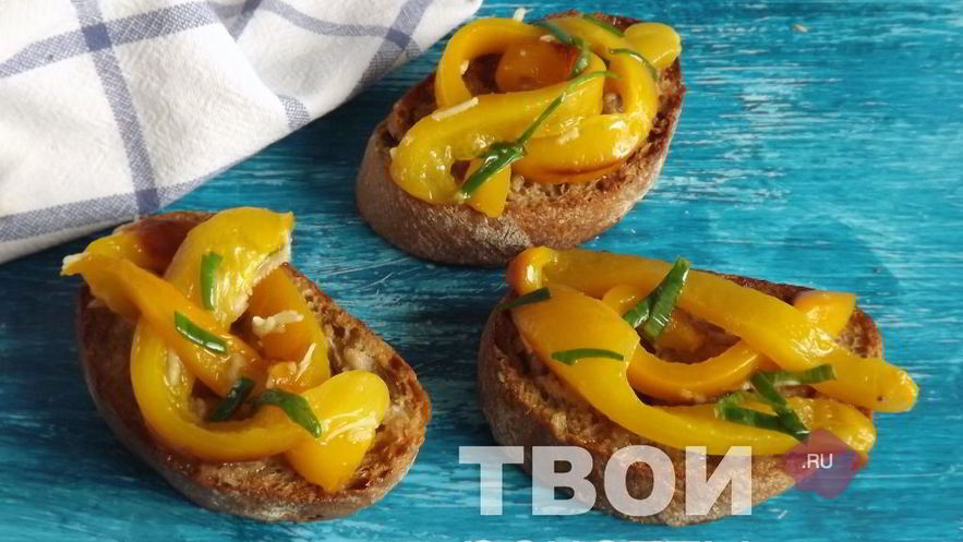 Рецепт брускетты с запеченным перцем