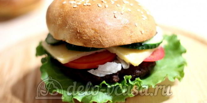 Рецепт домашнего гамбургера