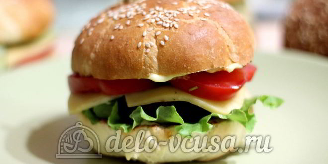 Рецепт домашнего гамбургера