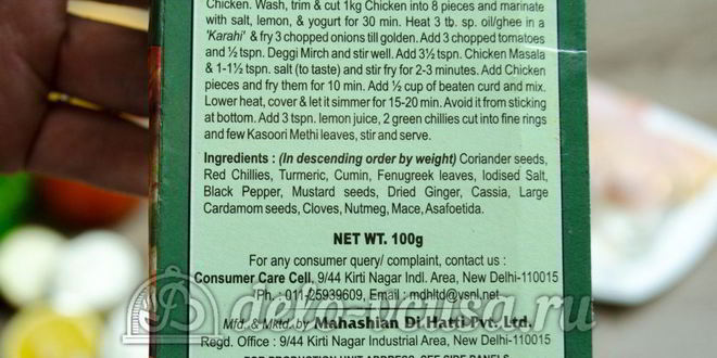 Рецепт гамбургера с курицей