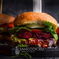 Постный бургер