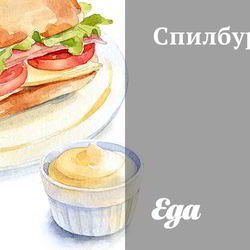 Рецепт Спилбургера