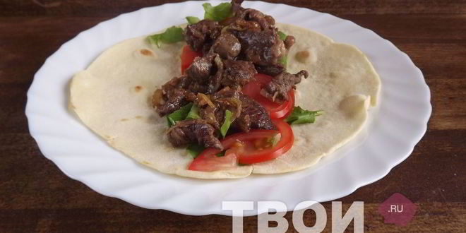 Рецепт буррито с говядиной