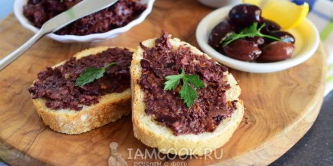 Рецепт бутербродной пасты из оливок