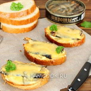 Рецепт Бутербродов горячих со шпротами