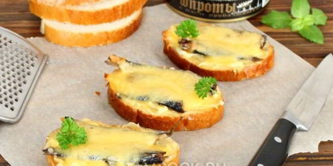 Рецепт бутербродов горячих со шпротами