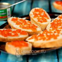 Бутерброды с красной икрой