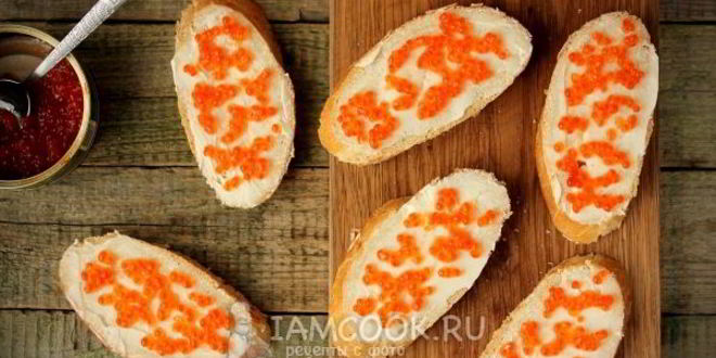 Рецепт бутербродов с красной икрой