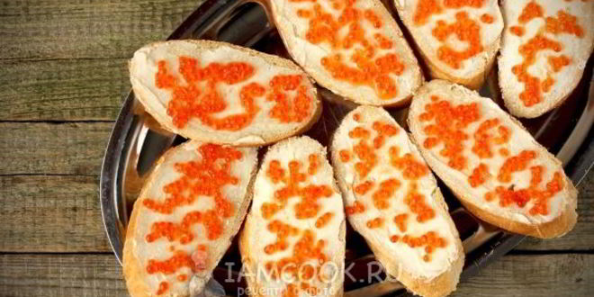 Рецепт бутербродов с красной икрой