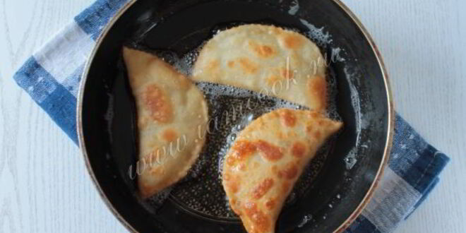 Рецепт чебуреков с грибами и сыром
