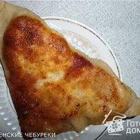 Рецепт Ишлекли — туркменских чебуреков