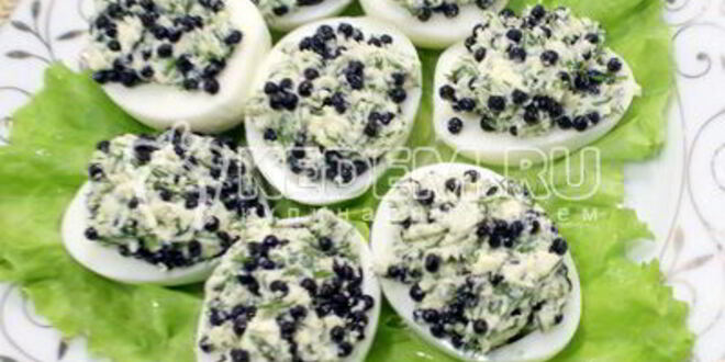 Рецепт фаршированных яиц с икорно-горчичной начинкой
