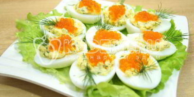 Рецепт яиц фаршированных красной икрой