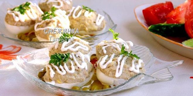 Рецепт яиц, фаршированных рубленой сельдью