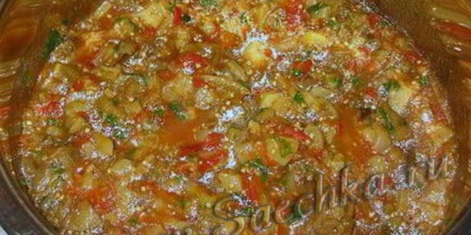 Рецепт икры из баклажанов