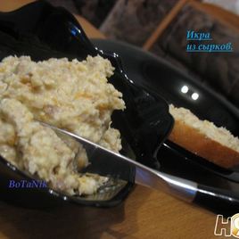 Рецепт Икры из сырков