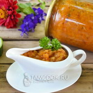 Рецепт Кабачковой икры без обжарки