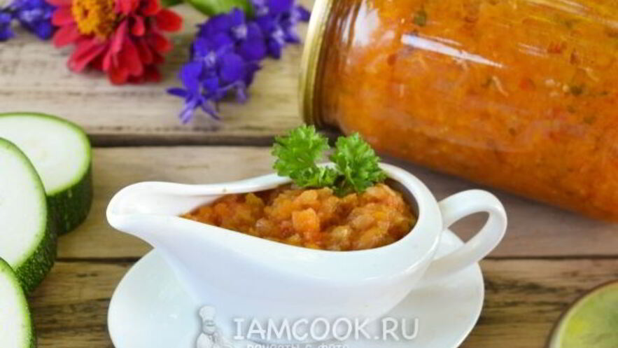 Рецепт кабачковой икры без обжарки