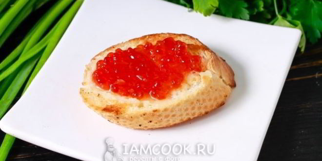 Рецепт канапе с красной икрой